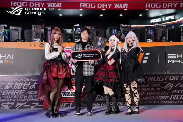 2024年ROG DAY星城狂欢：湘江之光闪耀 创新火花飞扬