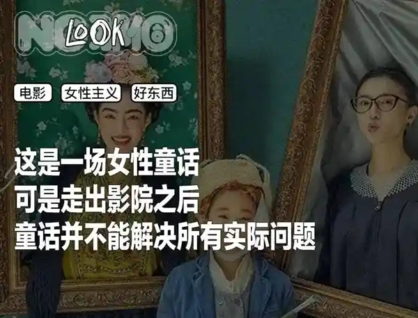《好东西：特供电影新宠儿》