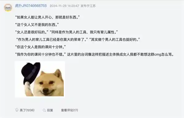 《好东西：特供电影新宠儿》