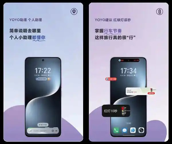 揭幕荣耀300系列：AI旅行新潮流，年轻人的最爱
