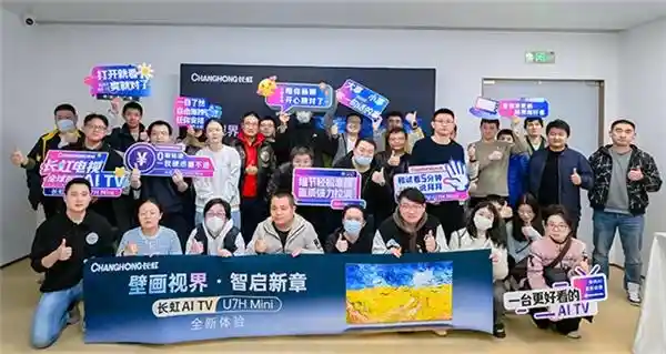 长虹AI TV U7H Mini：领先壁画电视设计的顶级选择