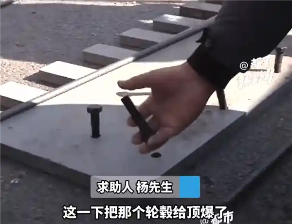 高架伸缩缝松动致多车爆胎，道路养护部门：修车费用全赔偿