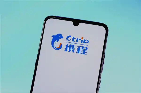 携程客服春节居家办公两月后返乡，迎来新一轮挑战