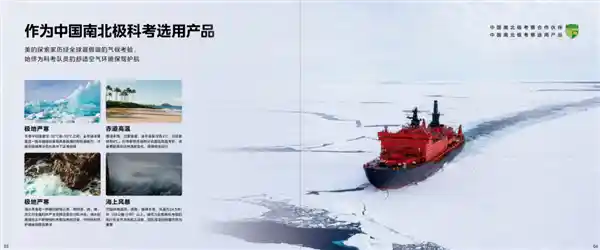 探寻雅库茨克冬日暖意：美的探索家空调暖心咖啡馆