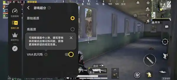 全新升级！iQOO Neo10 Pro打造极致游戏体验