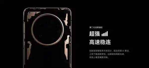 华为Mate 70 Pro+：开启Mate系列新纪元