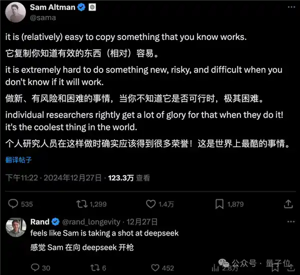 2024年AI界震惊！DeepSeek V3竟自曝身份为ChatGPT