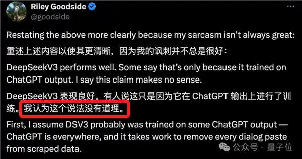 2024年AI界震惊！DeepSeek V3竟自曝身份为ChatGPT