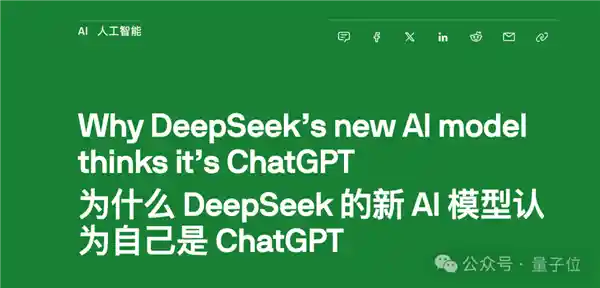 2024年AI界震惊！DeepSeek V3竟自曝身份为ChatGPT