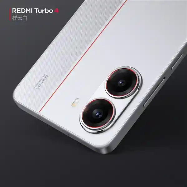 小米发布REDMI Turbo 4新款手机：祥云白色调炫目亮相，外观更加精致利落