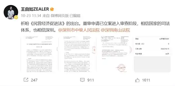 王自如离开格力后的新生活：近照曝光，焕然一新！