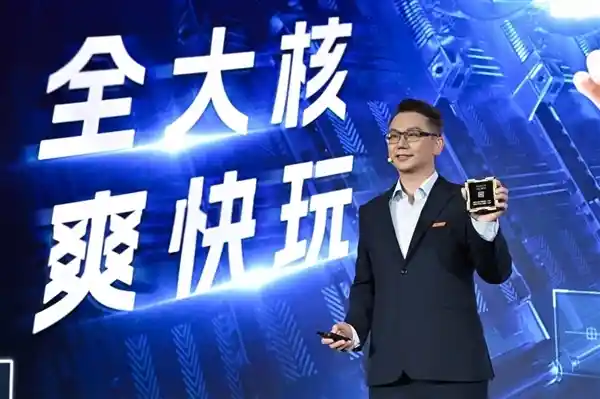 红米Turbo 4惊艳登场！天玑8400系列首发机型即将于明年1月2日正式亮相