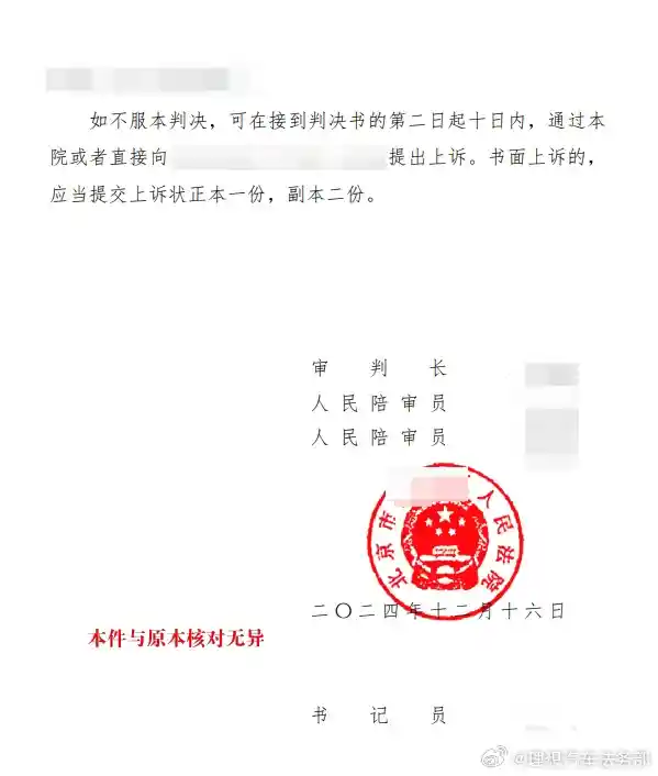 未来世界首例虚拟现实色情摄像头案件：男子被判7个月监禁