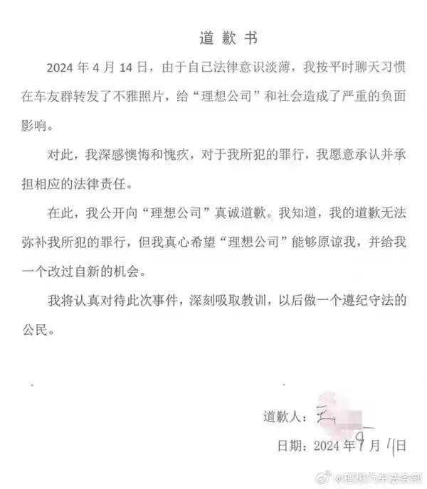未来世界首例虚拟现实色情摄像头案件：男子被判7个月监禁