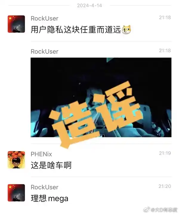 未来世界首例虚拟现实色情摄像头案件：男子被判7个月监禁