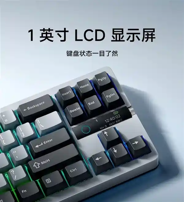 小米推出全新MK 71 Pro机械键盘，搭载1英寸LCD屏幕，售价449元