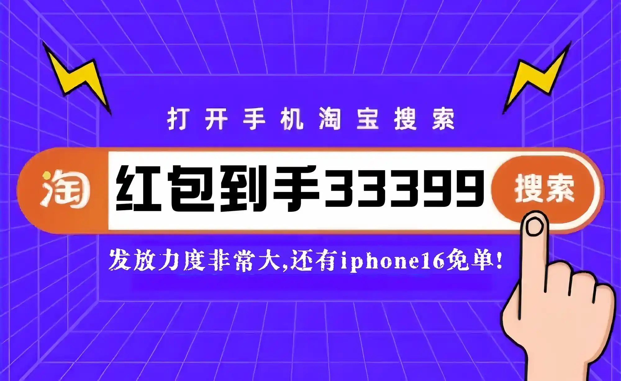 2025年货节燃情启幕！京东、淘宝、天猫火热活动时间及红包口令大揭秘