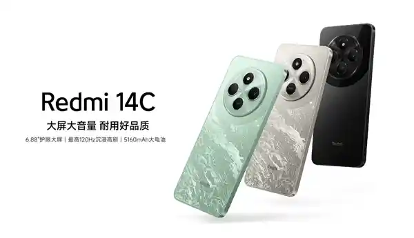 小米惊艳发布Redmi 14C，性价比之王再度登场！