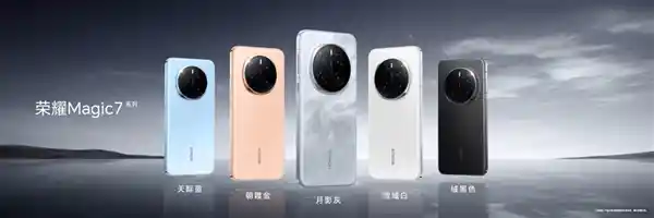 年底换机必看！荣耀Magic7系列：不容错过的黑科技新选择