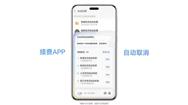 年底换机必看！荣耀Magic7系列：不容错过的黑科技新选择