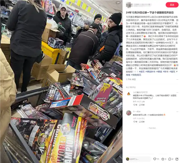 德国烟花狂欢！凌晨4点排长队，有人一口气花了1700欧