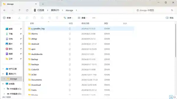 2024年Win11惊喜功能大揭秘：不止Bug，还有这十大新特性！