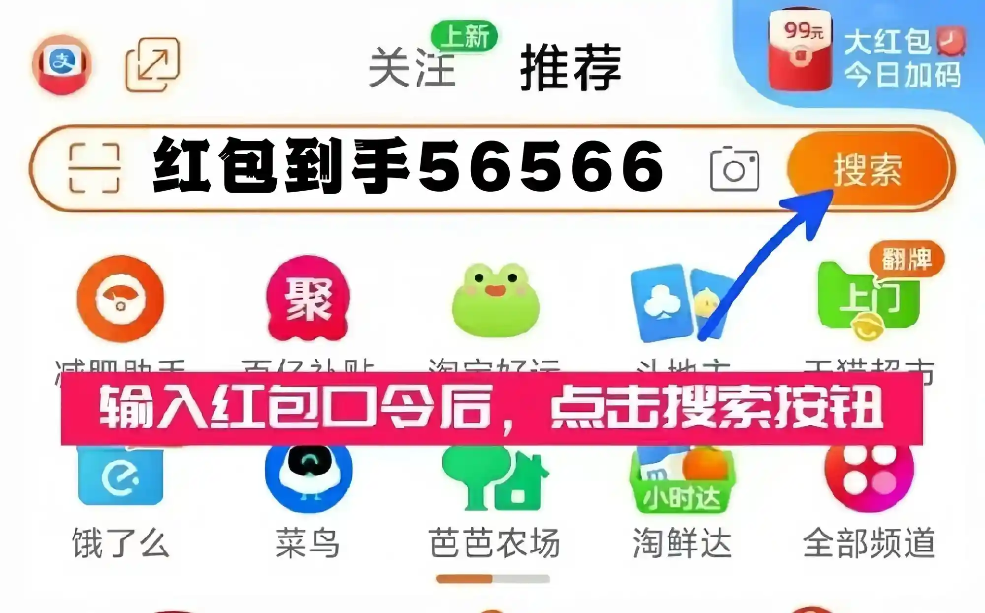 2025年淘宝天猫和京东大型购物狂欢盛典倒计时！