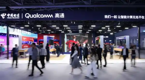 2024数字科技生态大会：高通引领5G-A和AI融合，探索数字化未来