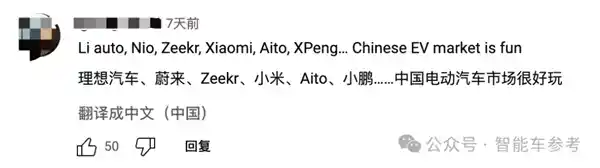 理想MEGA：超越想象的电动车巅峰，值得期待却难觅其踪