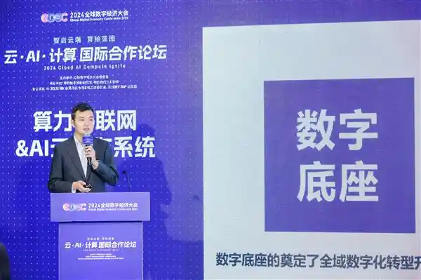 城市计算：引领现代化城市治理与服务