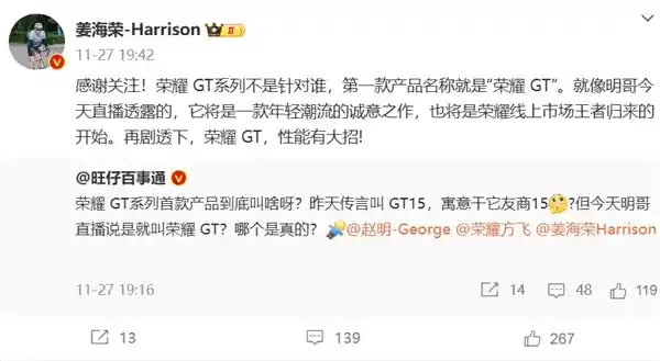 荣耀GT性能大揭秘！原神满帧曲线惊艳亮相，产品经理曝光实力