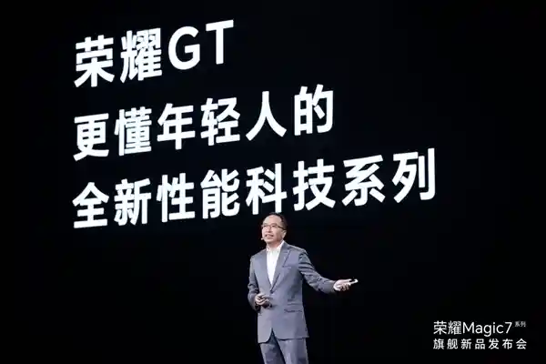 荣耀GT性能大揭秘！原神满帧曲线惊艳亮相，产品经理曝光实力