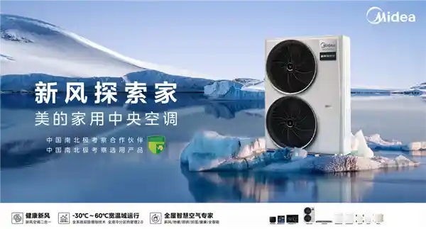 极寒雅库茨克：探索美的空调真暖咖啡屋，感受西伯利亚冬日温暖之旅