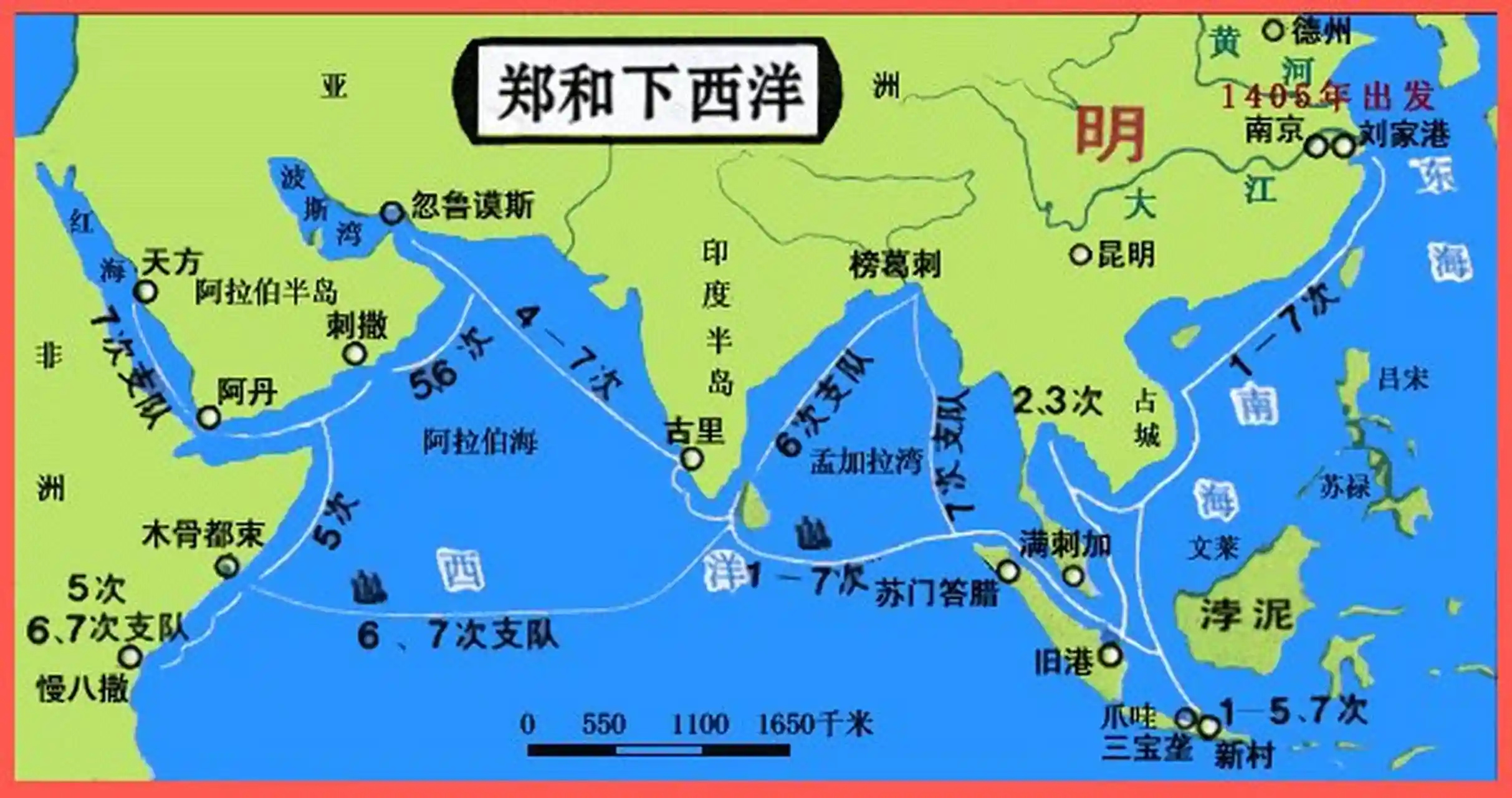 失踪600年的郑和下西洋水手现身非洲部落！DNA验真相惊人揭秘
