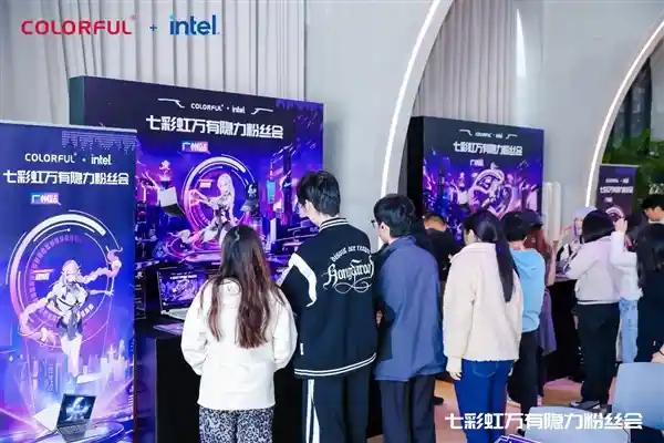 《七彩虹万有隐力粉丝会广州站：热情冬日相聚！》