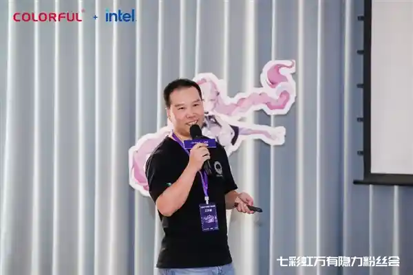 《七彩虹万有隐力粉丝会广州站：热情冬日相聚！》