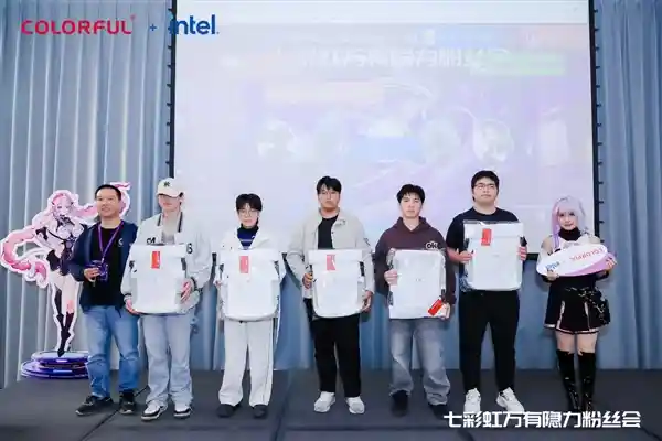 《七彩虹万有隐力粉丝会广州站：热情冬日相聚！》