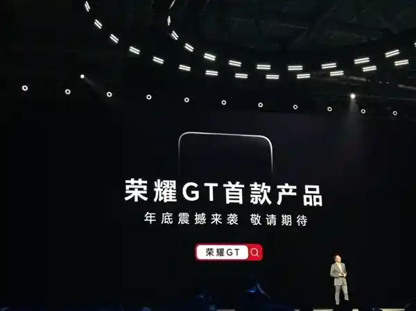 《荣耀GT性能大揭秘！原神满帧曲线曝光，产品经理惊艳分享》