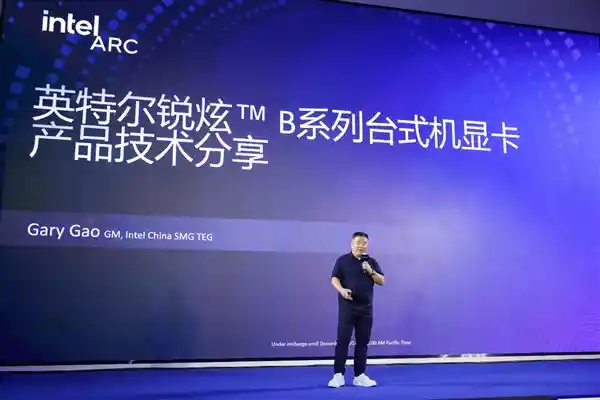 蓝戟B580引领光芯科技新风潮，共赏芯生之美