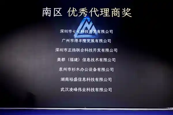 蓝戟B580引领光芯科技新风潮，共赏芯生之美
