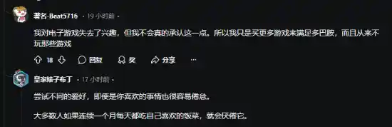 揭秘：游戏中的观赏玩家群体，他们更热衷于观赏游戏而非亲自操作