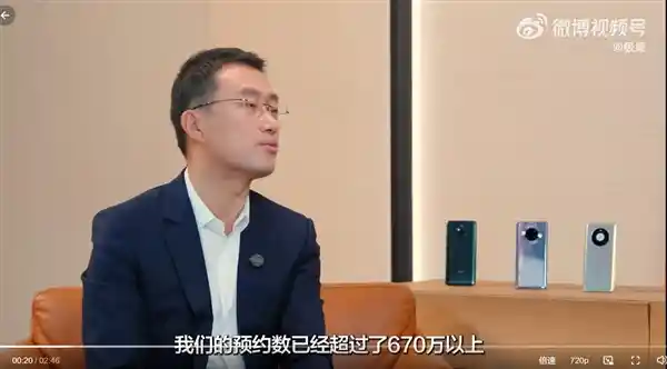 华为Mate 70系列火爆开售！供应链团队加班加点，助力生产交付