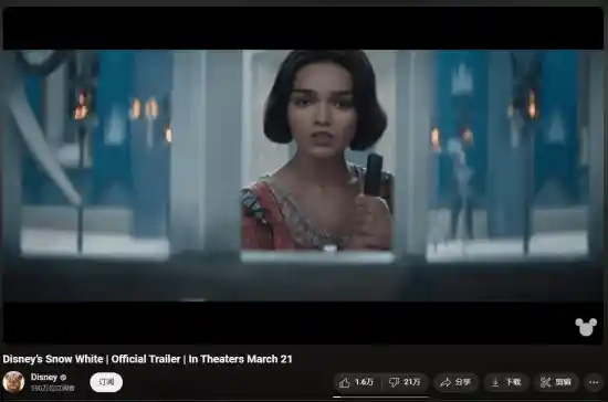 拉丁美女版《白雪公主》惹怒了魔镜！网络热议点踩大战