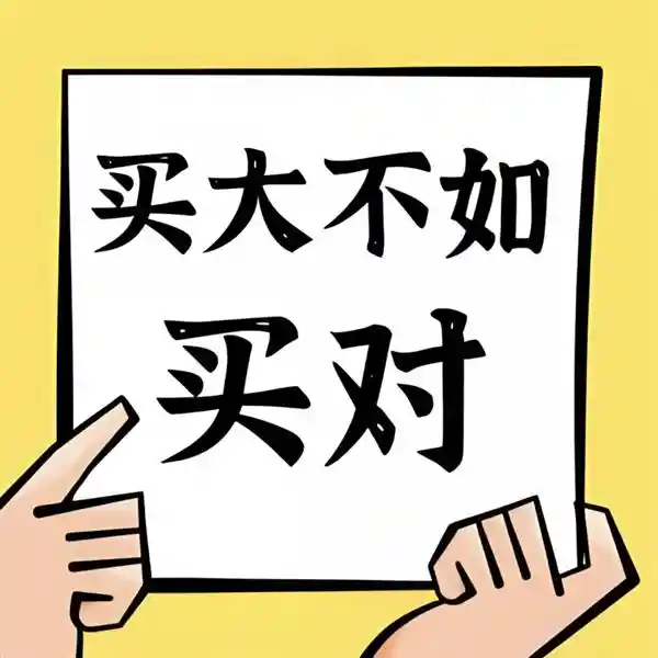 揭秘大屏电视购买攻略：98吋胜过100吋的秘密
