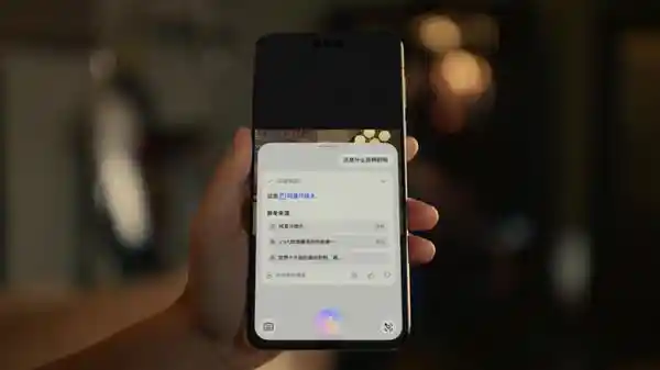 小艺AI助手：解答您随时随地的疑问，智能问答新体验！