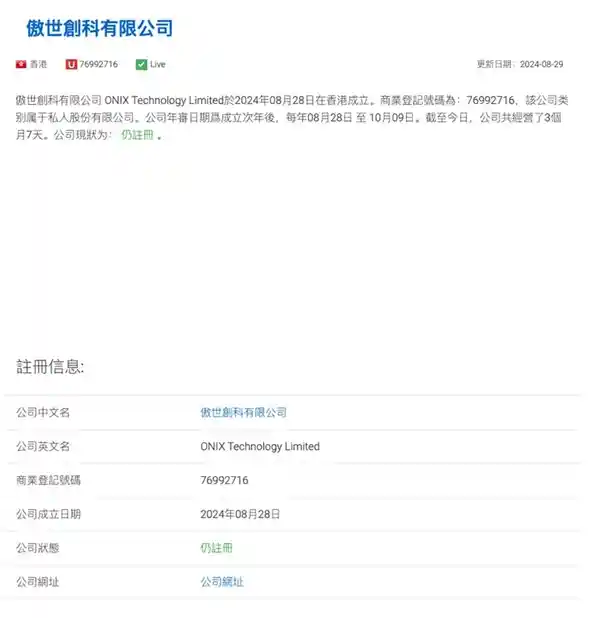 6家新兴厂商联手揭秘首发Intel锐炫B系列显卡！其中一家短短3个月便崭露头角