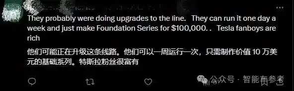 马斯克惊人决定！特斯拉赛博皮卡生产线突然停摆