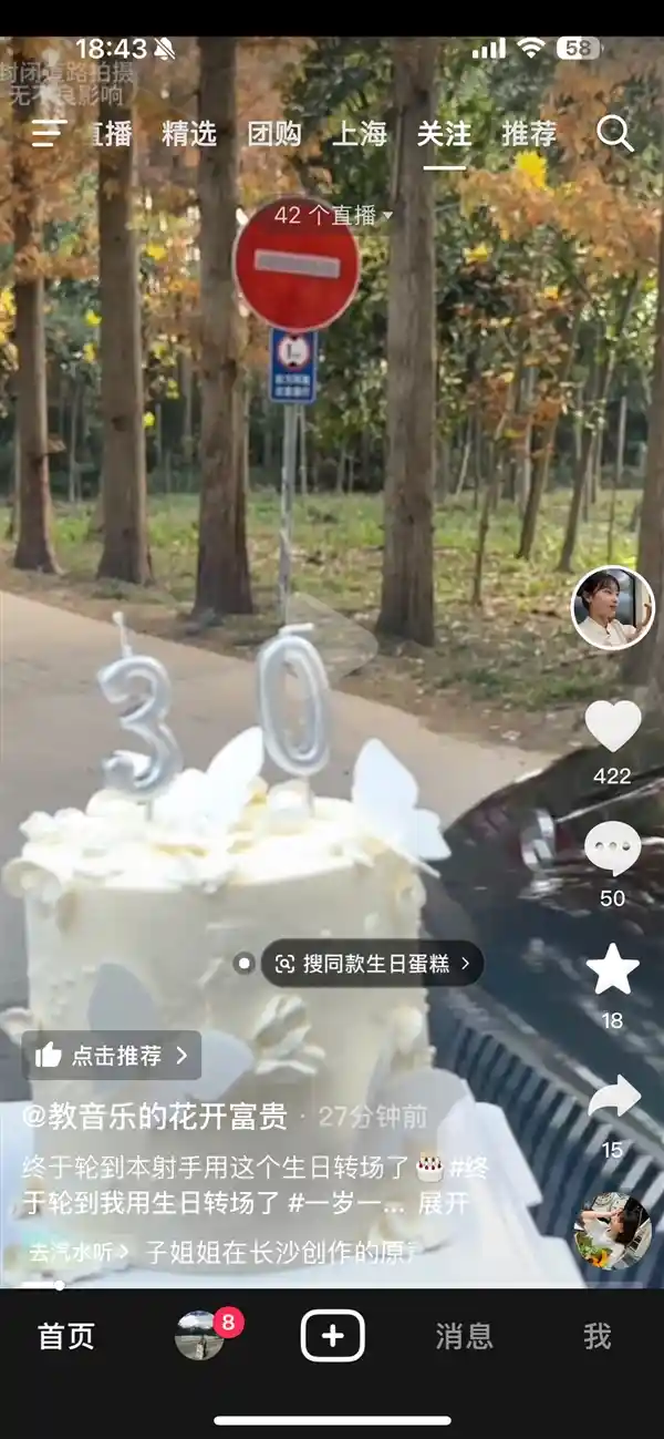 黄老师豪车争议：网友质疑其资金来源，引发热议