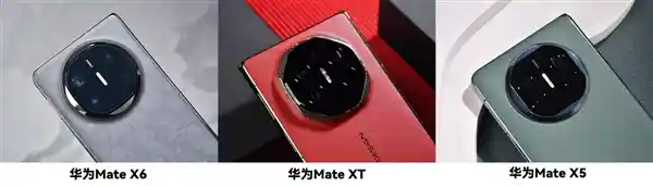 【全球首款横向折叠屏手机震撼登场！华为Mate X6抢先体验】