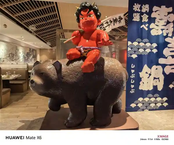 【全球首款横向折叠屏手机震撼登场！华为Mate X6抢先体验】